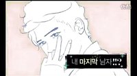 安徽衛(wèi)視8月21日韓劇《我愿意（I do I do）》爆笑預(yù)告片