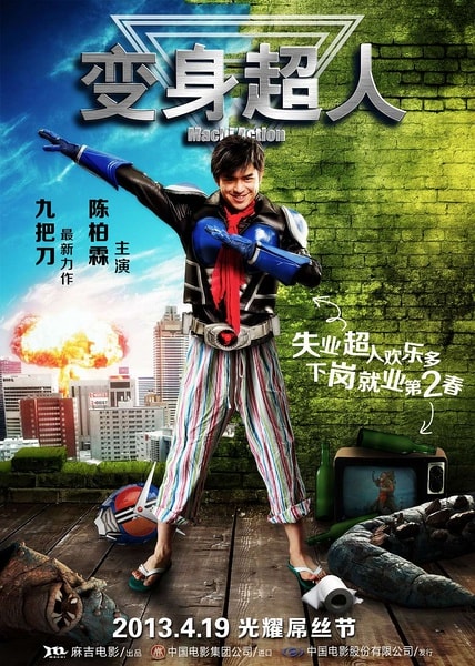 http://www.fjsenfa.cn/pics/default/download/ed21b47fa979ed5ff5d0ea4d9cbee7ae.jpg