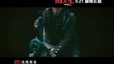片段之陳真在歐戰