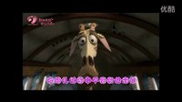 不是江南style  而是高清動物總動員    最終版請帖    《毅路有麗愛的足跡》預告片