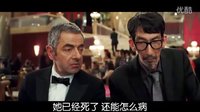 憨豆特派員2爆笑新預(yù)告