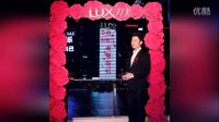 李晨霸氣承包外灘大屏 520浪漫表白