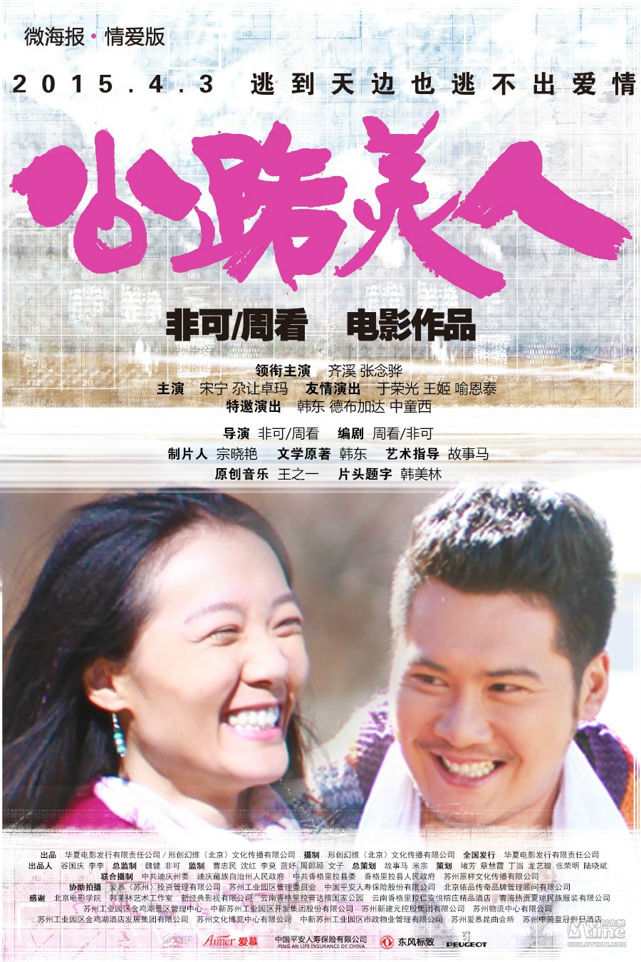 http://www.fjsenfa.cn/pics/default/download/ed74a5ba63835c898b6c955d32b0156d.jpg