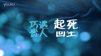 哇有錢規(guī)則宣傳片