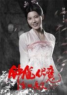 楊子姍