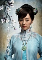 習(xí)雪