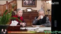 《無子女便是福》中BAP出現部分