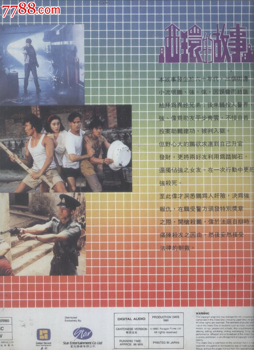 http://www.fjsenfa.cn/pics/default/download/edbaad04edfef653f5d1bc3829f0968b.jpg