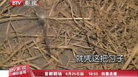 《戰(zhàn)火連天》鉆地鼠篇