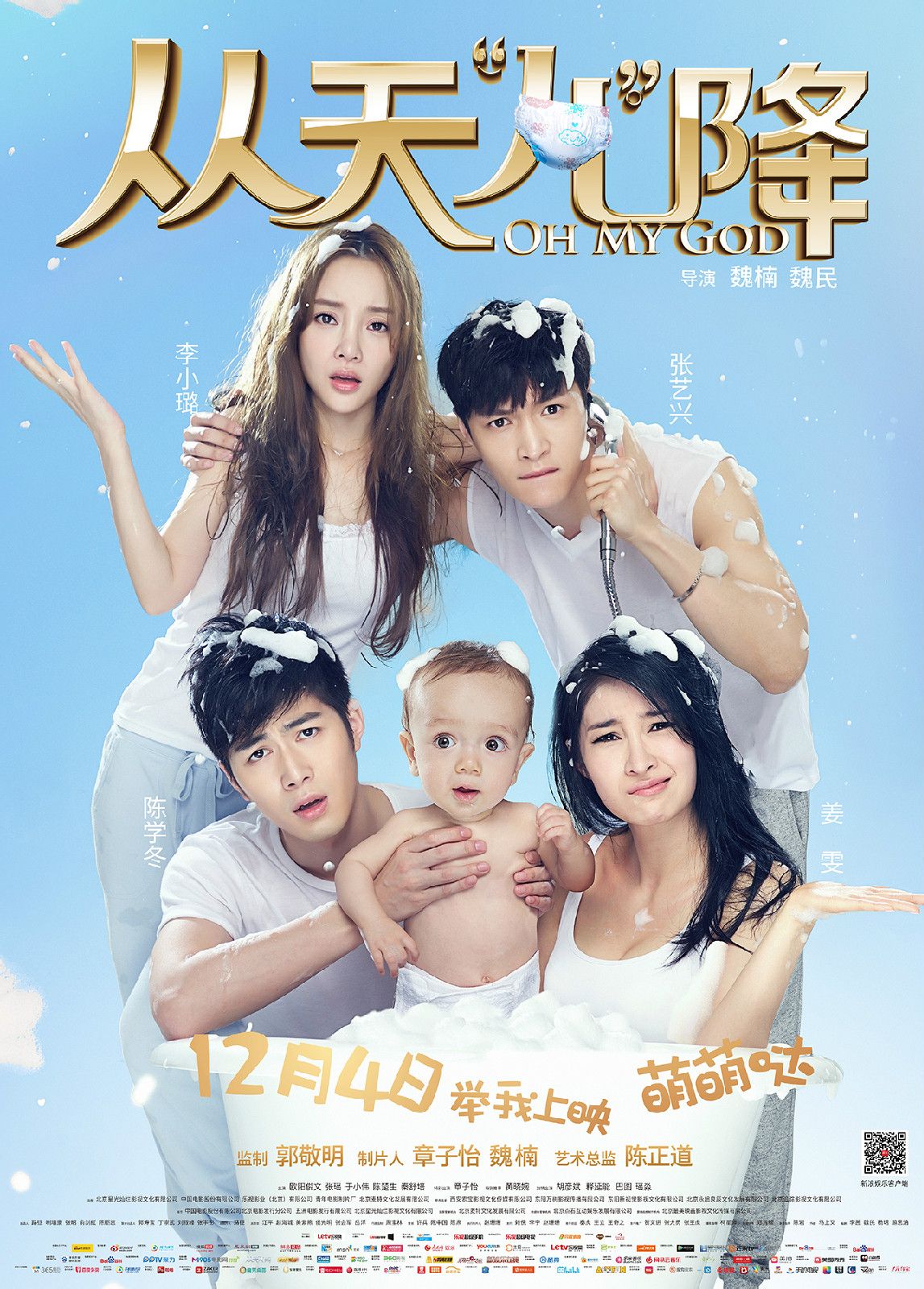 http://www.fjsenfa.cn/pics/default/download/edbda367f95689b83e3873ffa3301bfe.jpg