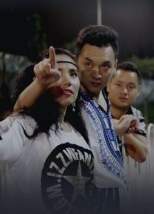 血形的愛