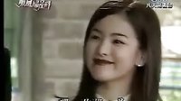 金來沅1999年 順風(fēng)婦產(chǎn)科 精彩片段-綜合篇