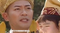 新濟公活佛 下部TV版 《姐不能忍》：神魔劇秒變宮斗劇 配角驚現(xiàn)山寨李榮浩
