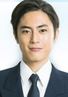 間宮祥太郎