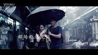 《傾城之淚》“第三滴淚”終極預(yù)告片