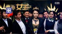 《德?lián)渑?》最美變性人poyd三高女特工性感美艷_超清