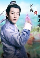 陳翔?