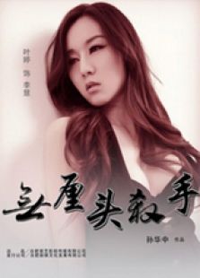 無厘頭殺手