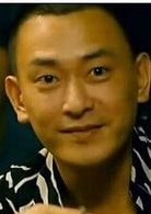 王識(shí)賢