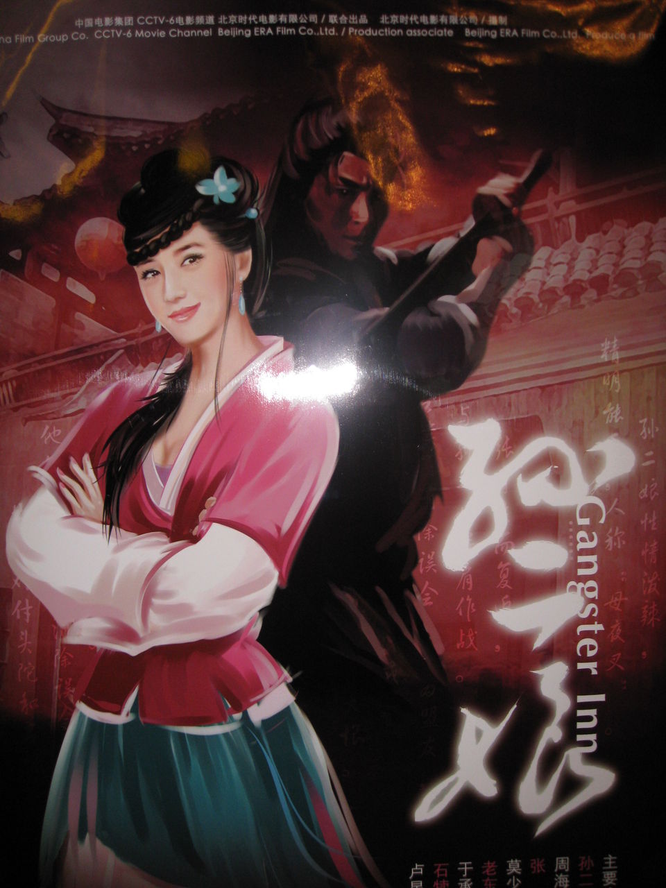 http://www.fjsenfa.cn/pics/default/download/eecdfd93d44fe03ff727a74aa985d6ff.jpg