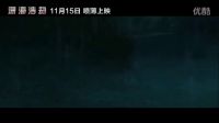 《深海浩劫》定檔1115內(nèi)地公映 定檔預(yù)告發(fā)布 沃爾伯格出鏡問候中國影迷