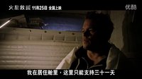 《火星救援》特輯馬特達蒙用科學征服火星 首批同名中文小說搶空！