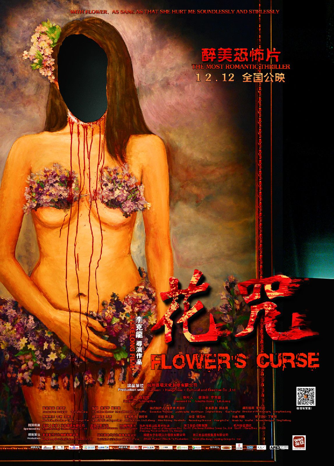 http://www.fjsenfa.cn/pics/default/download/ef1a633b1513c6f3a7b28c19ca790dea.jpg