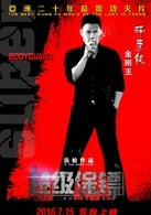 釋行宇