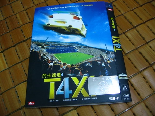 http://www.fjsenfa.cn/pics/default/download/ef4627c332a668a6ea1d912f05010ae4.jpg