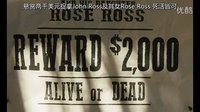 《Slow West 西部慢調 中文預告片》冰冰字幕組雙語聽譯