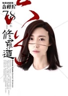 盧杉