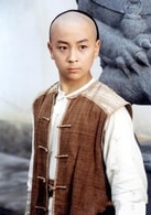 釋小龍
