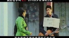 中文版預告片