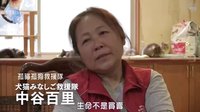 【隨云】[SUBPIG][給狗狗取名字的那一天][預告]