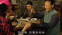 方言電視連續(xù)劇《王保長歪傳》第16集