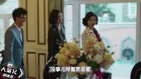 《大濕兄劇能說第二季》06期：時代姐妹花 上演世間奇葩大亂燉