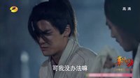 秦時(shí)明月 TV版 《秦時(shí)明月》殺手易容設(shè)騙局 天明僥幸逃劫難
