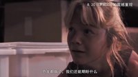 《侏羅紀公園3D》恐龍出沒預告片