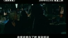 中文片段5