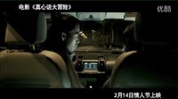 《真心話大冒險》泡妞特輯 - (真正的泡妞秘笈！爆笑！)