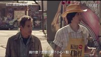 電影《年輕時候》 臺灣中文電影預告    本·斯蒂勒  阿曼達·塞弗里德
