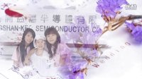 回憶我們曾經的似水流年