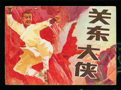 http://www.fjsenfa.cn/pics/default/download/f063f9ea56042ac64f0ebab119eb23a2.jpg