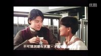 [陳寶蓮、陳穎芝]《風(fēng)起云涌之情迷香江》片段（高清畫質(zhì)）
