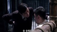 《追擊者》車夫被利用 站長懷疑有內鬼