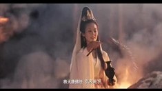 預告片
