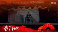 呂劇 小姑賢1  2015 送戲下鄉_超清_201611042231