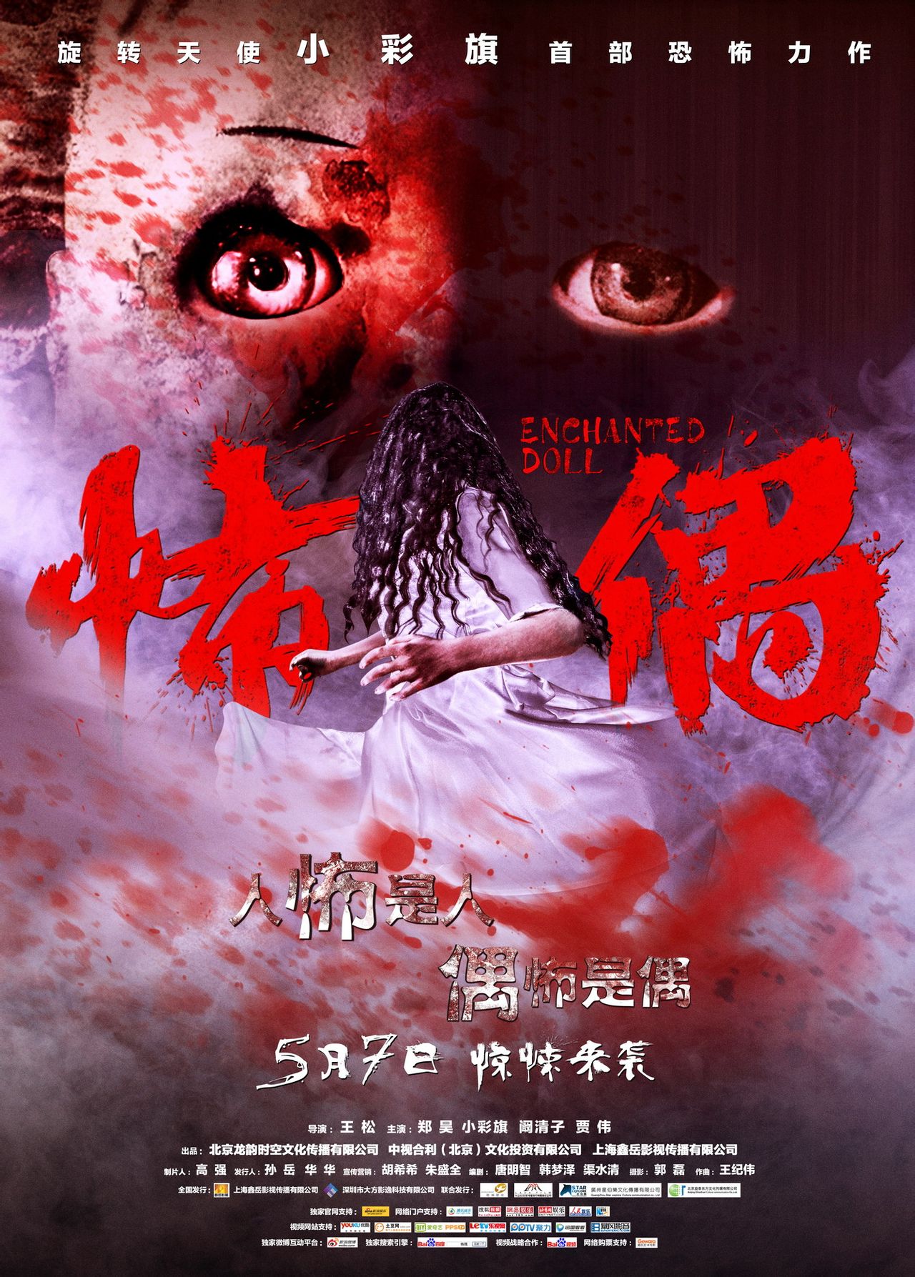 http://www.fjsenfa.cn/pics/default/download/f0c92517e2e147e5198d023d29b40527.jpg