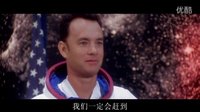火箭發射配音字幕（0823定稿）