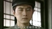 《九九歸一》鄭奉時(shí)向貞兒真情告白